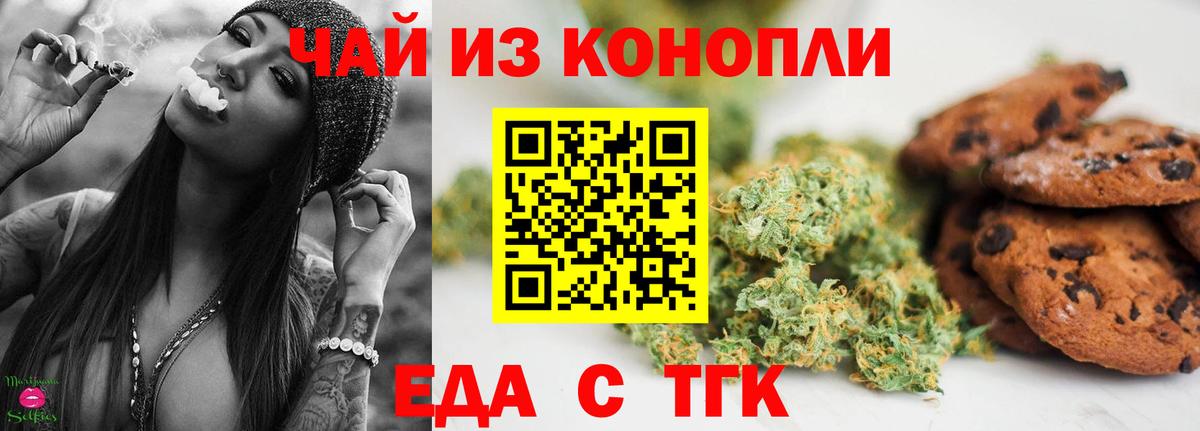 Тулун  Canna-Cookies марихуана  Вход с VPN 