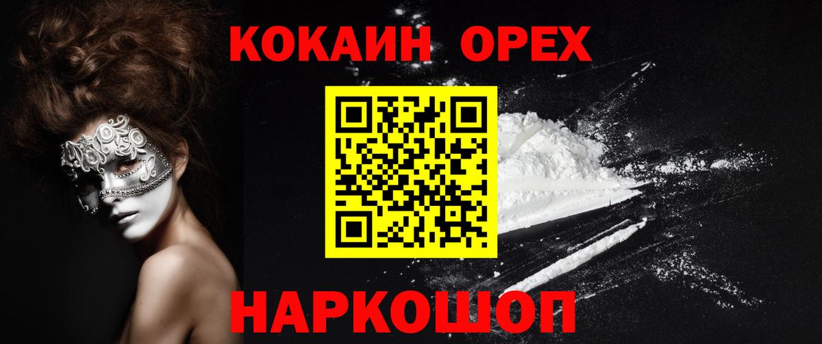 Тулун  цены   Вход с VPN  КОКАИН 97% 