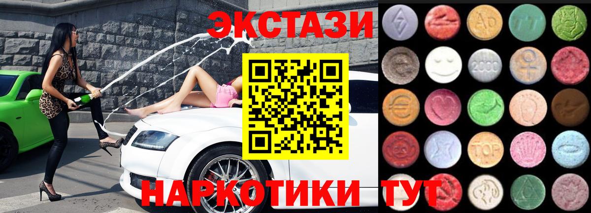 как найти закладки  Экстази бентли  Тулун  Вход с VPN  ЭКСТАЗИ Punisher  Ecstasy 