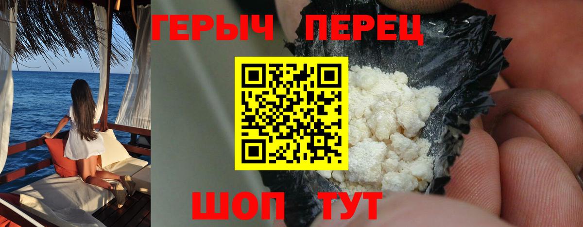 ГЕРОИН Афган Тулун