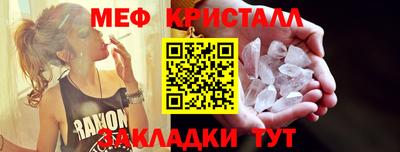 mdpv Гусиноозёрск