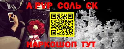 mdpv Гусиноозёрск