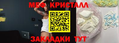mdpv Гусиноозёрск