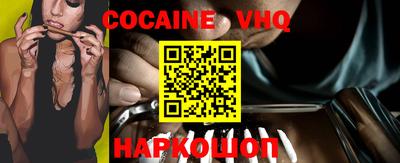 каннабис Гусь-Хрустальный