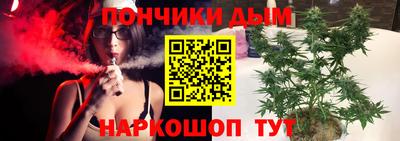 каннабис Гусь-Хрустальный