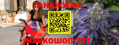 метадон Гусев