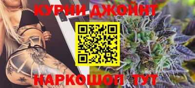 каннабис Гусь-Хрустальный