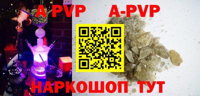 каннабис Гусь-Хрустальный