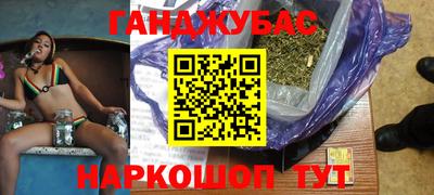 метадон Гусев