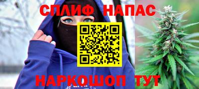 каннабис Гусь-Хрустальный