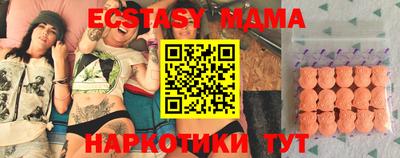 каннабис Гусь-Хрустальный
