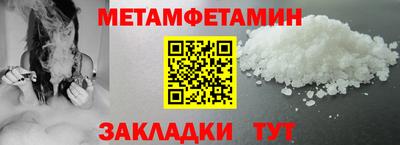 метадон Гусев