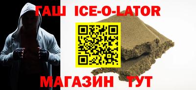 каннабис Гусь-Хрустальный