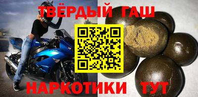 каннабис Гусь-Хрустальный