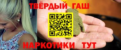 метадон Гусев