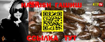 каннабис Гусь-Хрустальный