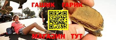 каннабис Гусь-Хрустальный