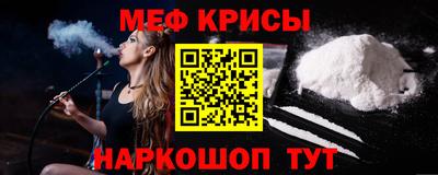 mdpv Гусиноозёрск