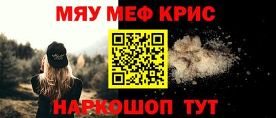 mdpv Гусиноозёрск