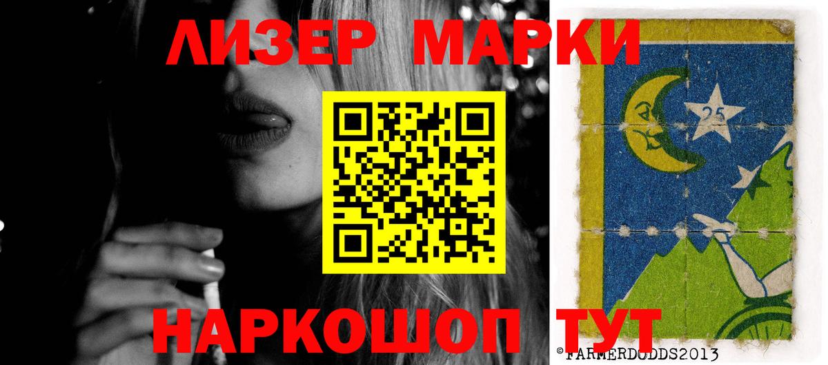 LSD-25 экстази  Вход с VPN  Лсд 25 экстази ecstasy  Тулун  Лсд 25 экстази кислота 