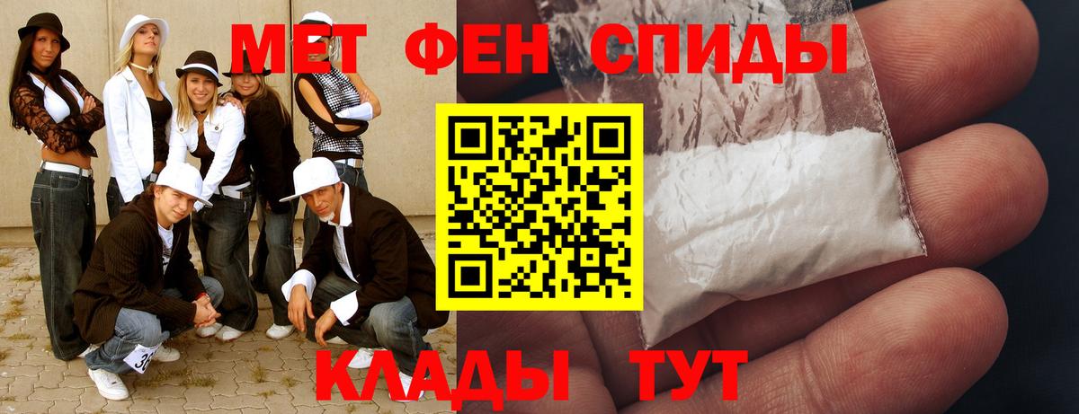 МЕТАМФЕТАМИН Декстрометамфетамин 99.9%  Вход с VPN  Тулун  МЕТАМФЕТАМИН Декстрометамфетамин 99.9% 