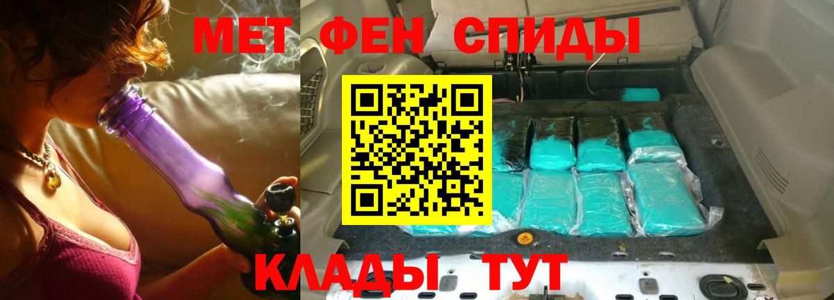 Первитин кристалл Тулун