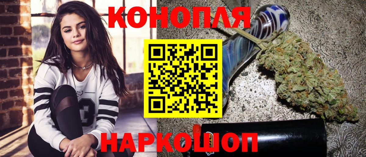 Тулун  Бошки марихуана VHQ  МАРИХУАНА AK-47  Вход с VPN  Марихуана семена  Конопля THC 21% 